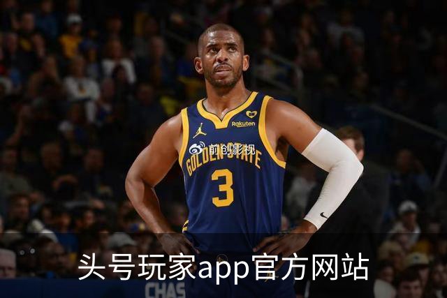 头号玩家app官方网站 公司简介